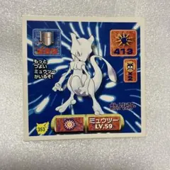 ミュウツー  シール