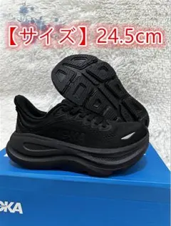 Hoka OneOne Bondi 9 スニーカー 24.5cm ブラック