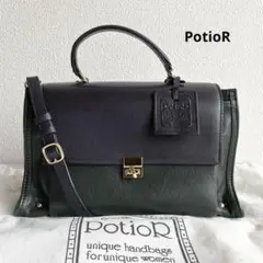 美品 PotioR RACHEL 2way ショルダーバッグ BEAMS別注のサムネイル