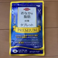 大正製薬 おなかの脂肪対策タブレット PREMIUM 30日分のサムネイル