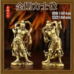 2026年最新】真鍮 仏像の人気アイテム - メルカリ