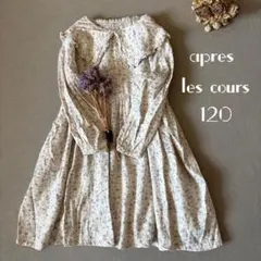 koko77様 リクエスト 2点 まとめ商品