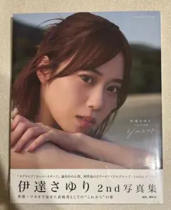 りょう様 リクエスト 2点 まとめ商品