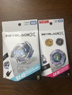ブラキオウィップ、ドランストライク ベイブレードX - メルカリ