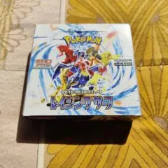 ポケモンカード レイジングサーフ 1BOX