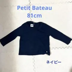 襟付き長袖Tシャツ＊ネイビー＊81cm＊プチバトー