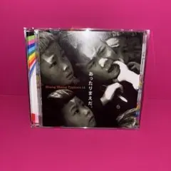上々颱風11 / あったりまえだ