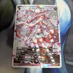 WIXOSS バブルス・ボマー　LR
