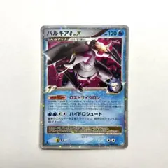 パルキアEX SR BW9 メガロキャノン 081/076 値下げ可能 - メルカリ