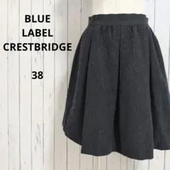 ブルーレーベルクレストブリッジ☆フレアスカート　ラメ　膝丈　ウエストゴム　M　紺