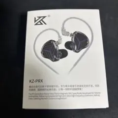 2026年最新】kz prxの人気アイテム - メルカリ