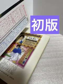 2026年最新】銀魂しおりの人気アイテム - メルカリ