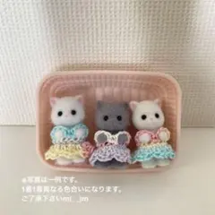 ミニチュアドール服 ハンドメイド みつごちゃん 小さい赤ちゃん 001 3