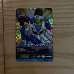 ドラゴンボールカード パイクーハン&ベジータ DB-984-II キラ