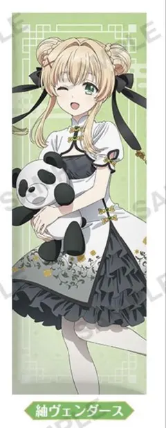 紬ヴェンダース　A2タペストリー　ミックスガーデン Summer Pockets 描き下ろし等身大タペストリー 4 紬ヴェンダース