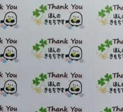 ジャスミン様 リクエスト 3点 まとめ商品