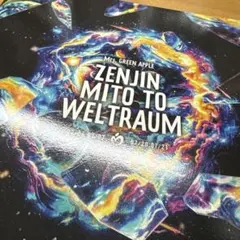 Mrs. GREEN APPLE ゼンジン未到 LPサイズスクエアフォトブック