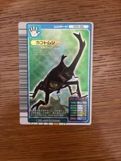 セブンイレブン　昆虫王者ムシキング　カブトムシ　つよさ120