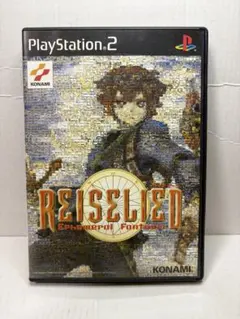 PS2 ライゼリート REISELIED Ephemeral Fantasia