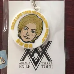 EXILE 三代目 岩田剛典 ストラップ AW