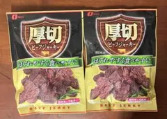 なとり 厚切ビーフジャーキー 230g×2袋 - メルカリ