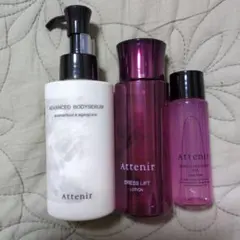 ☆Attenirスキンケアセット☆ボディセラム・ローションDLr・クレンズオイル