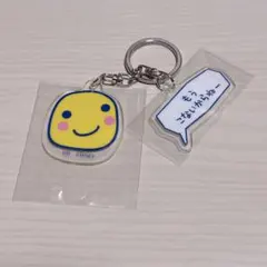 たまごっち アクリルキーホルダー まるっち サンキューマート