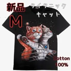 猫Tシャツ メンズ アニマルプリント M パロディブラック 面白 おしゃれ