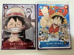 ルフィ　プロモセット