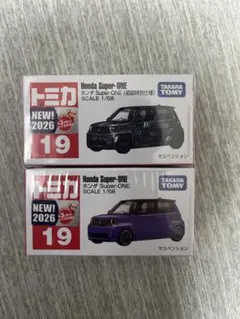 初回特別仕様】トミカ 19 ホンダ Super-ONE 新品未開封 2個セット