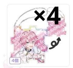 すとぷり stpr さとみくん セット 46点 - メルカリ