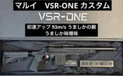 2025年最新】vsr シリンダーの人気アイテム - メルカリ