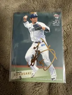 2026年最新】外崎 サインの人気アイテム - メルカリ