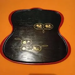 象彦 瓢箪 漆塗り 菓子盆 黒と赤 花模様