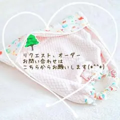 【オーダー専用】ポケットつきタオルエプロン＊保育園・幼稚園対応／枚数オーダーOK