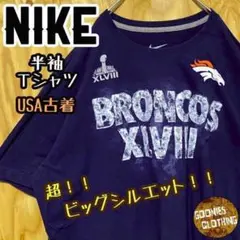 ナイキ NIKE ブロンコス 馬 USA古着 90s 半袖 Tシャツ NFL