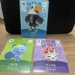 アポロ スピカ アップル amiiboカードセット