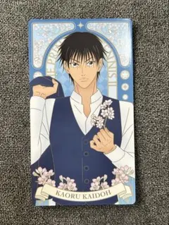 新テニスの王子様 テニプリ 庭球浪漫 アルカナカード3 白石蔵ノ介