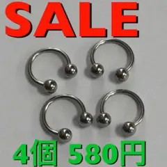 4本 16G 内径10mm ボール4mm サーキュラー バーベル ボディピアス