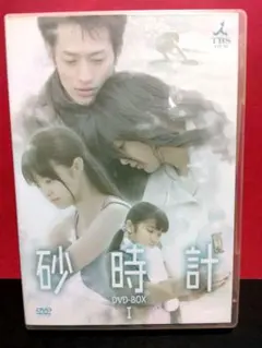 2025年最新】俺の話は長い dvd-box〈6枚組〉の人気アイテム