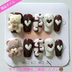 ネイルチップ　テディベア テディベアー　クマ　平成女児　デコ　ロング　ハート