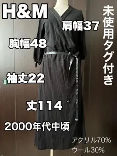 ☆H&M カシュクール ワンピース　未使用 タグ付き☆