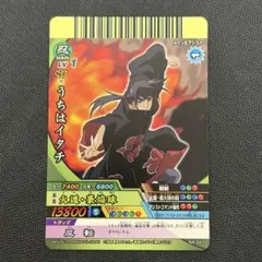 NARUTO ナルティメットクロス うちはイタチ NX-226 - メルカリ
