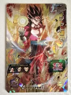 ベジット4