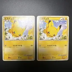ライチュウ ポケモンカードゲーム バトルスタートデッキ ライチュウ B 002… ライチュウ ポケモンカードゲーム バトルスタートデッキ ライチュウ B
