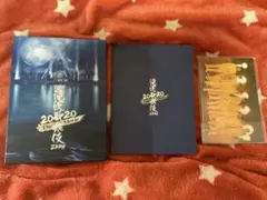 滝沢歌舞伎ZERO2020DVD特典付き