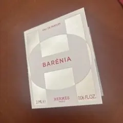 エルメス　HERMES 香水バレニア2個セット