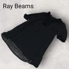 レイビームス 5-7分袖 ミニワンピース 黒 透け感 フリル Vネック ドレス風