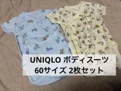 【未使用品】UNIQLO ボディスーツ 60サイズ 2枚セット