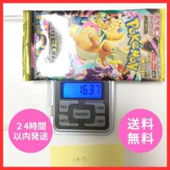 【新品・未開封】MEGAドリームex　1パック　ハイクラスパック　047